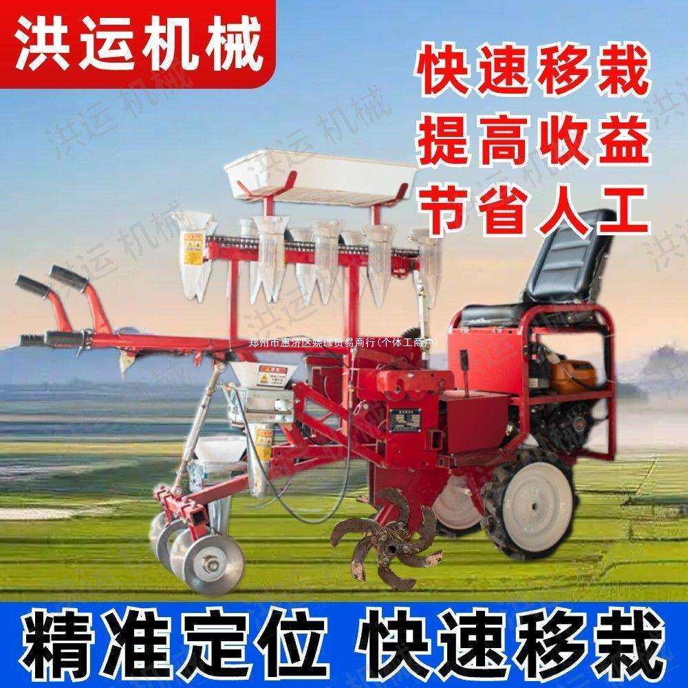 秧苗移栽机茄子辣椒西红柿白菜黄瓜栽苗机手扶带旋耕蔬菜移栽机