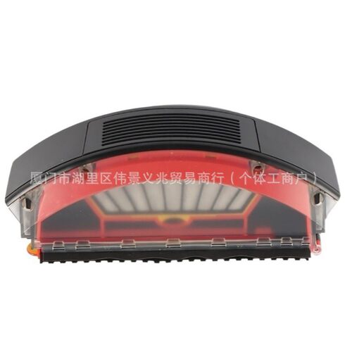 适配iRobot Roomba 560 570 580 52708 551 527 530集尘盒 垃圾盒