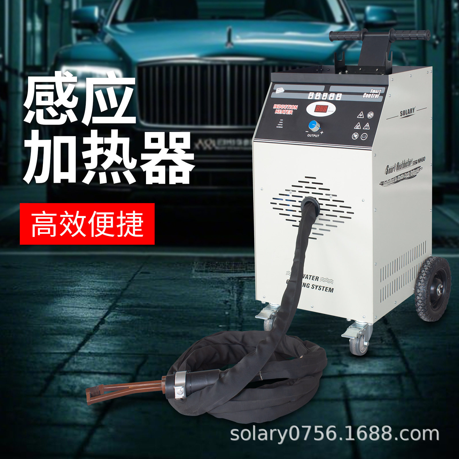 手持高频感应加热机电磁感应加热器金属加热设备工具热配合拆卸