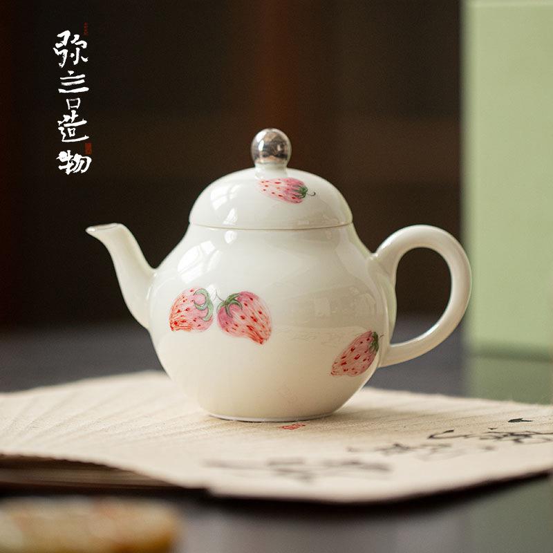 弥言釉上彩手绘草莓茶壶手工薄胎陶瓷泡茶壶带过滤家用小茶壶单壶