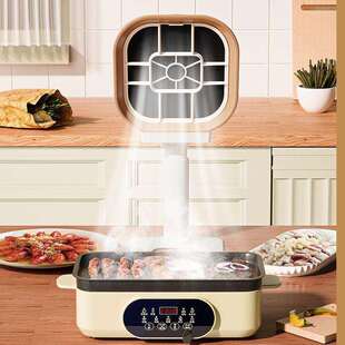 可移动桌面吸油烟机空气清新器空气净化去味火锅伴侣排烟家用宿舍