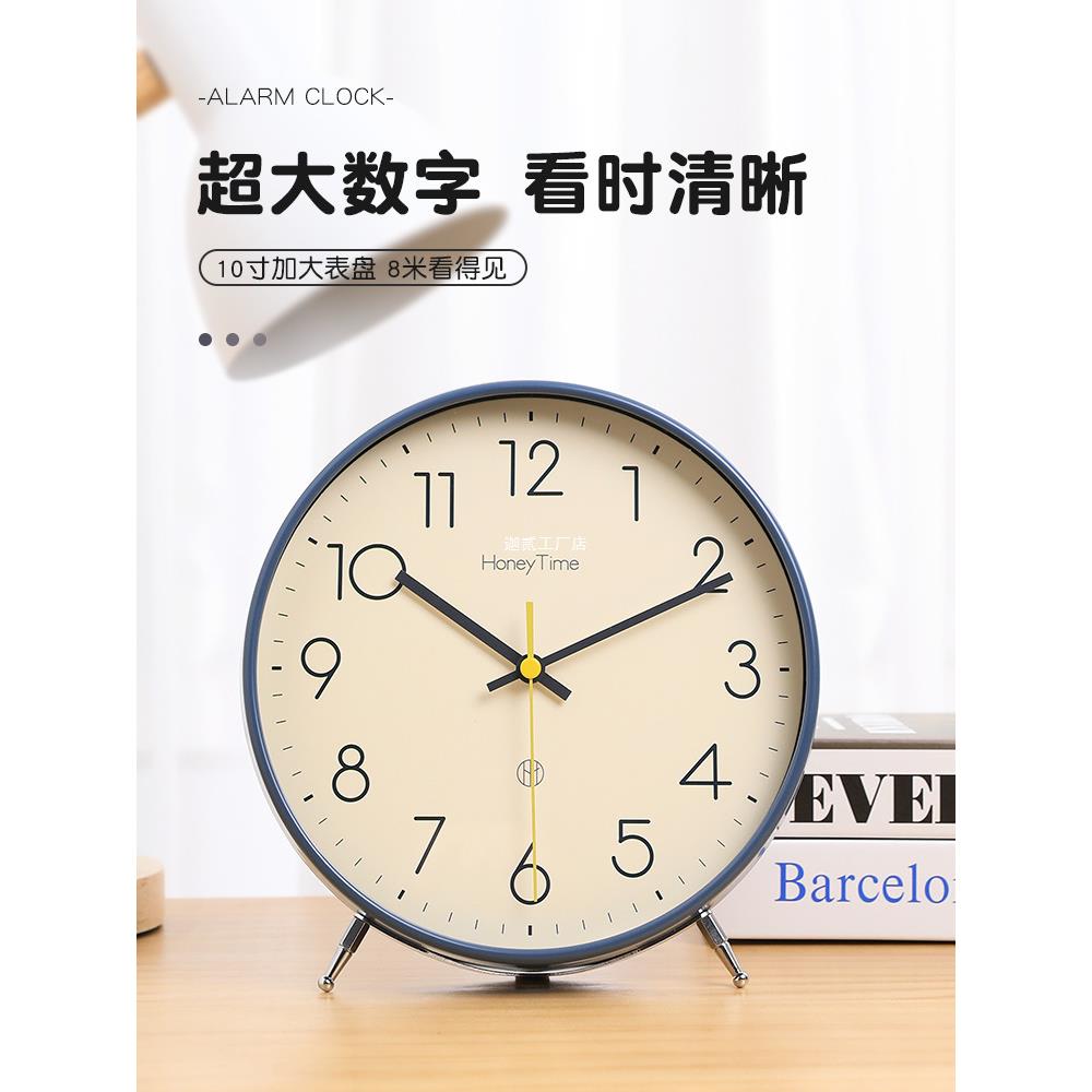 创意闹钟摆台式时钟座钟家用客厅现代台钟摆件桌面钟表摆放式摆钟