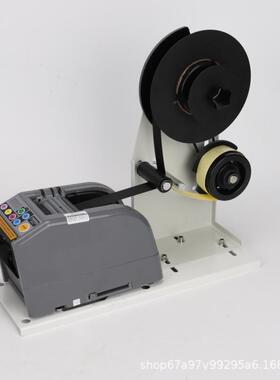 醋酸膠布ZCUT-9切割機支架剝離膠帶裁切機鋁箔膠帶自動分離膠紙機