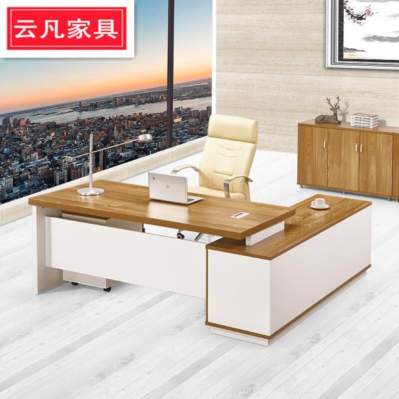 简约现代办公家具板式大班台班桌总裁桌电脑桌