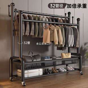 32管落地挂衣架卧室家用室内双杆晾衣服架可移动多功能金属衣帽架