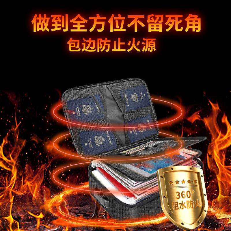 新款防火文件袋资料档案收纳密封防水防潮耐高温加厚a4防火袋