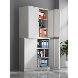 文件柜铁皮柜档案柜凭证柜钢制加厚矮柜资料柜通分双节办公室柜子