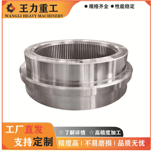 工厂生产非标工程矿山冶金机械减速机配件连接外齿内齿式联轴器
