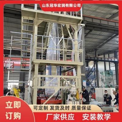 LD2800型80/30地膜吹膜机黑白膜吹膜机组包装膜吹膜机