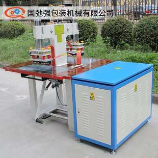 高周波文件夹热压机相簿PVC内页热合机透明收纳袋封口机高频机