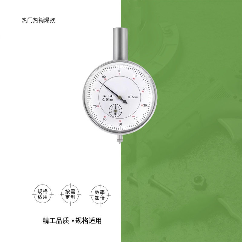 IMPA 652670曲轴量表量曲柄轴偏取度计100-500MM 取度计船舶物料