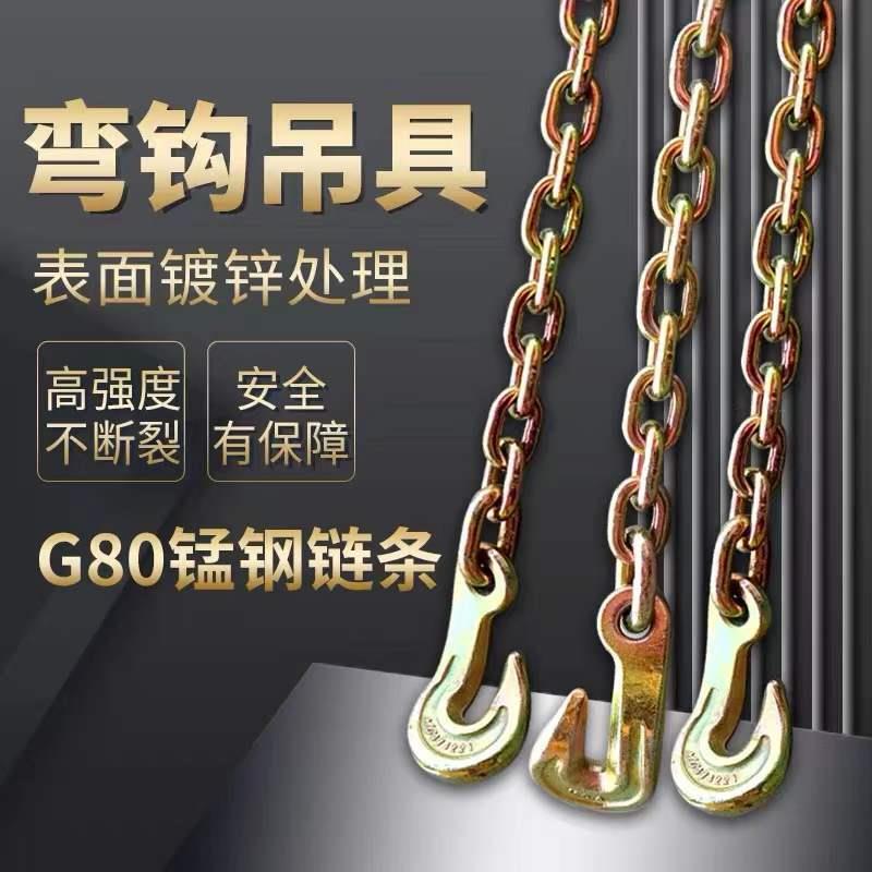 现货起重羊角抓钩捆绑钩货钩美式羊角钩羊角滑钩链条吊索具