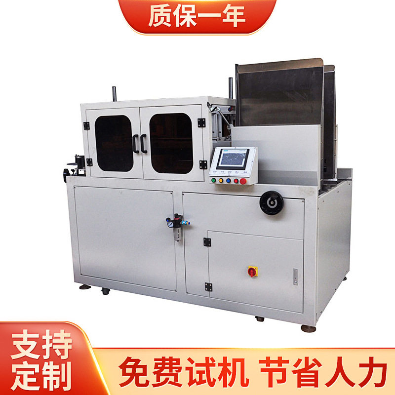 瓦楞纸50箱高速开箱机全自动纸箱自动成型机智能流水线打包机一体图片