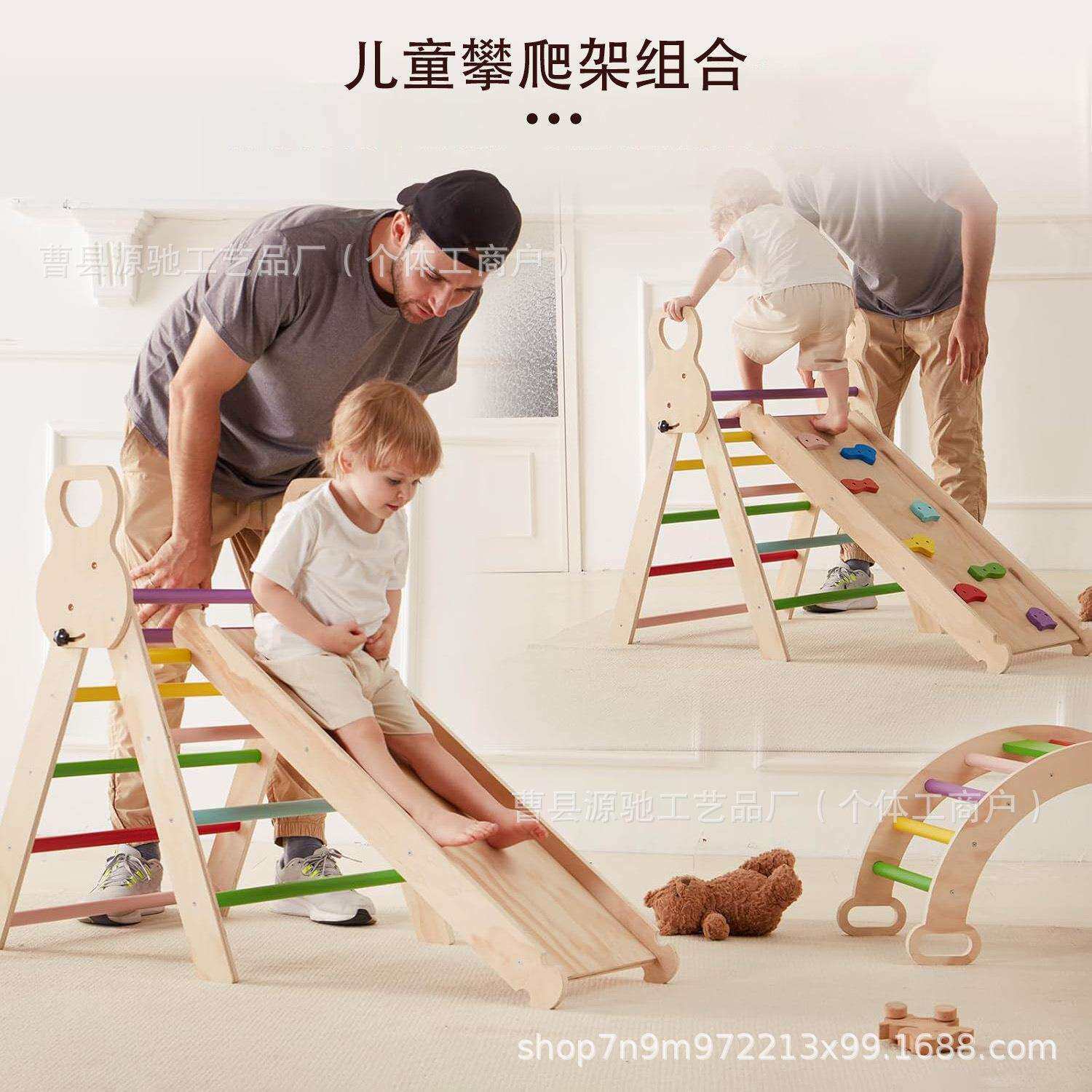现货儿童攀爬架三角形套装宝宝室内滑滑梯蒙特梭利攀爬架玩具