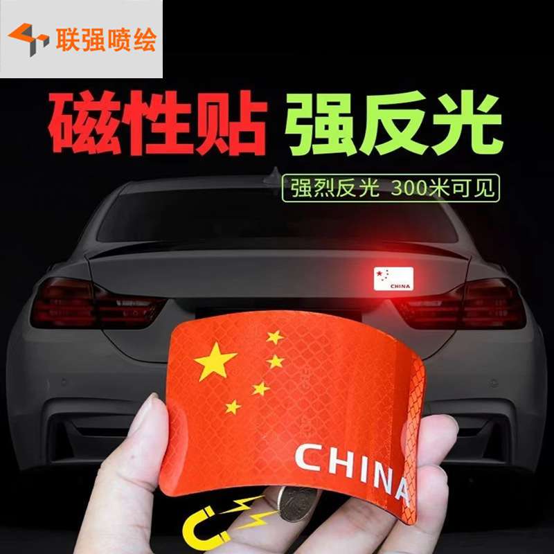磁性贴写真喷绘 随意粘贴不留痕迹 磁性装饰画