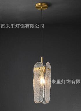 后现代轻奢水波纹客厅餐厅主卧设计师书房家用玻璃吊灯具2024新款