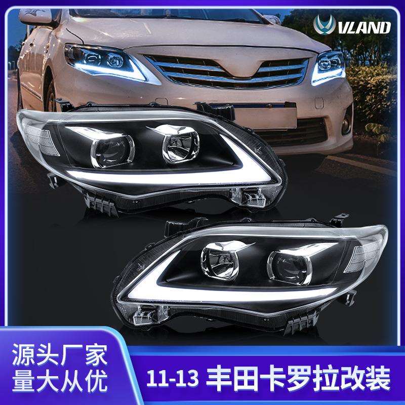 改装车灯适用于2011-2013款丰田卡罗拉汽车灯头灯汽车led大灯总成