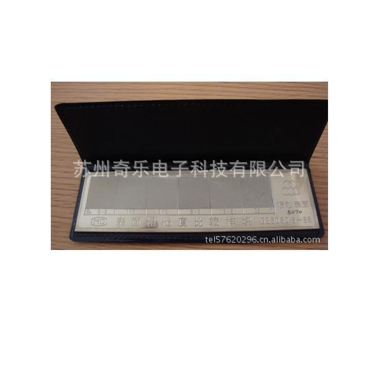 铸造/喷砂/抛光/抛喷丸/电火花表面粗糙度比较样块粗糙度对比样块