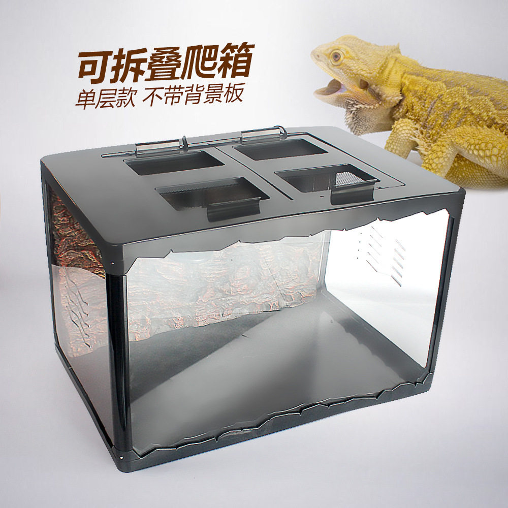 诺摩NOMO单层可折叠箱爬宠亚克力钢化玻璃组装蜥蜴变色龙饲养箱