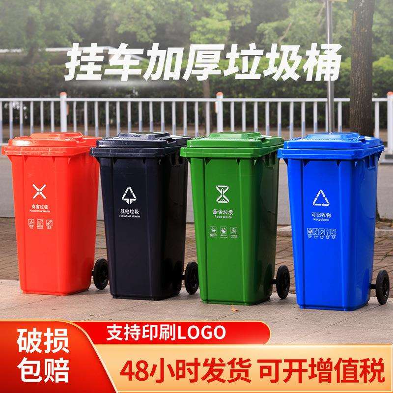 240L升户外环卫大号商用垃圾桶家用厨房带盖脚踏分类公共场合工业