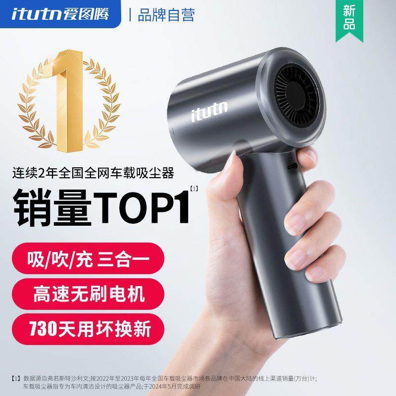 无线车载吸尘器手持小型无刷车用家用汽车内吸吹一体大吸力
