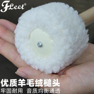 专业铜锣锤双头锣棒低音鼓行进大鼓定音瑜伽羊毛绒毛毡音疗颂钵槌