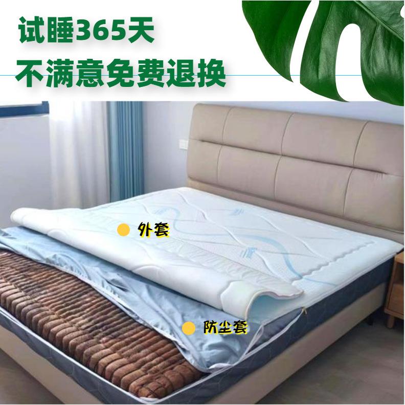 侗湘妹山棕床垫缝制防潮棕榈垫子榻榻米无胶水中等硬度榻榻米床垫