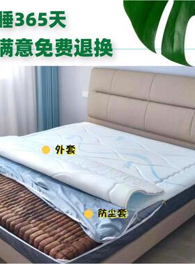 侗湘妹山棕床垫缝制防潮棕榈垫子榻榻米无胶水中等硬度榻榻米床垫