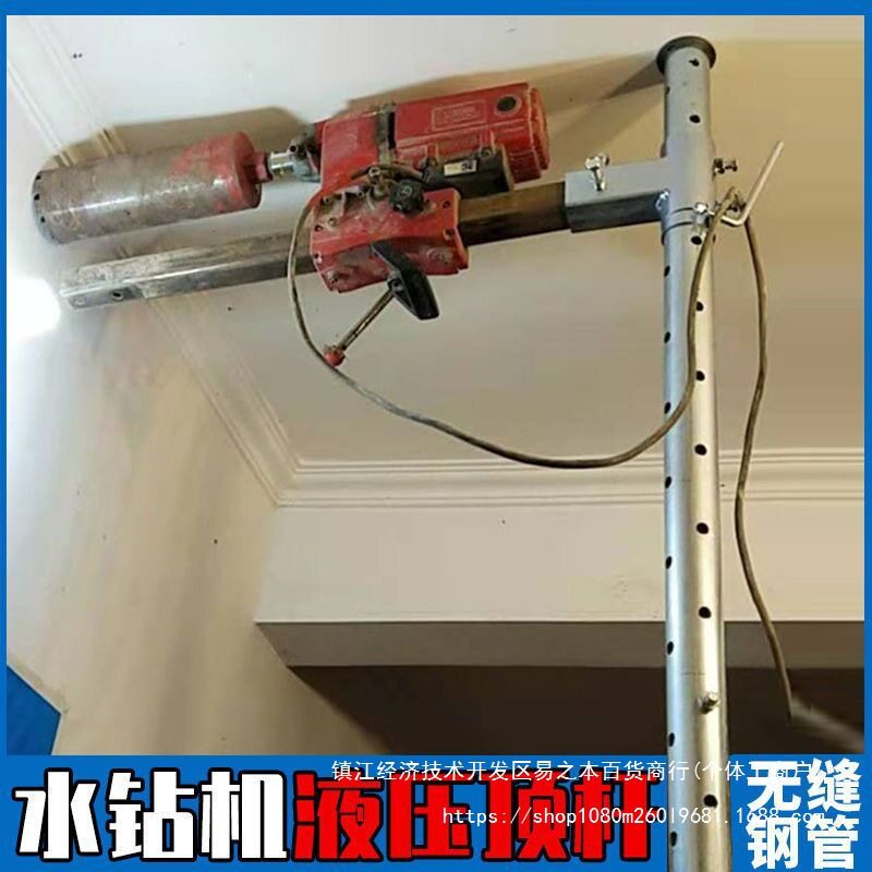 新款水钻机支架钻孔机升降顶杆固定打眼机架液压伸缩轨道撑杆架子