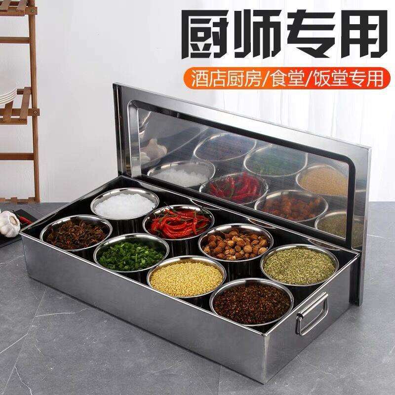 厨房304不锈钢调料味箱超大料盒套装商用自助调味料盒罐带盖
