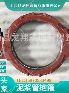 DN250泥浆管抱箍煤矿管道接头卡箍式柔性管接头地铁管道接头