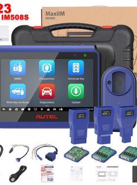 AutelMaxiIMIM508S钥匙编程工具带XP200编程器所有系统诊断