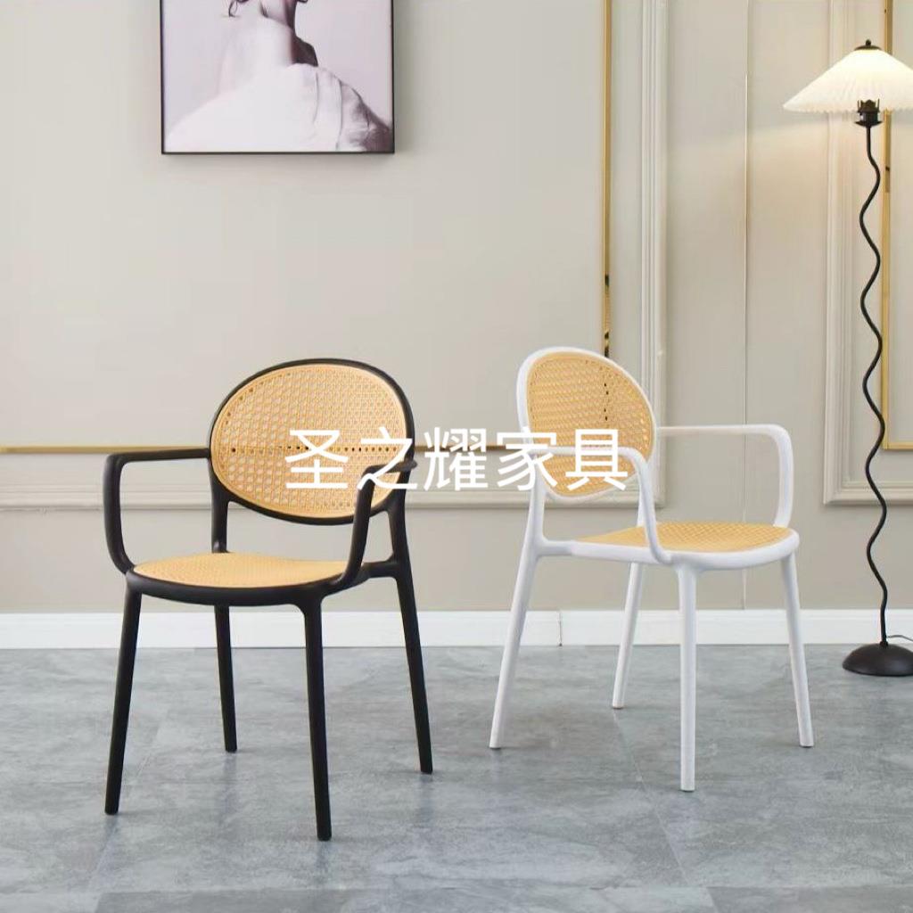 塑料藤编椅子中古扶手藤椅靠背椅透气家用餐椅商用餐桌椅户外凳子