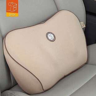 GiGi汽车腰靠车用太空记忆棉腰垫办公室靠背枕深圳汽车用品