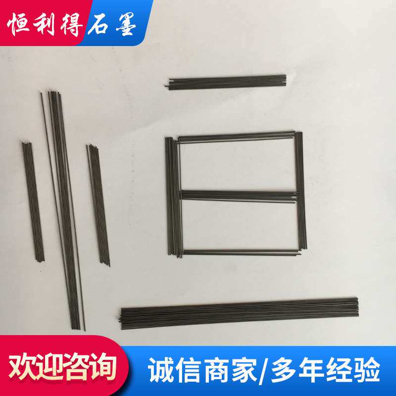 树脂铅笔芯 树脂铅芯 2B3BHB铅笔芯 石墨制品自动铅笔笔芯