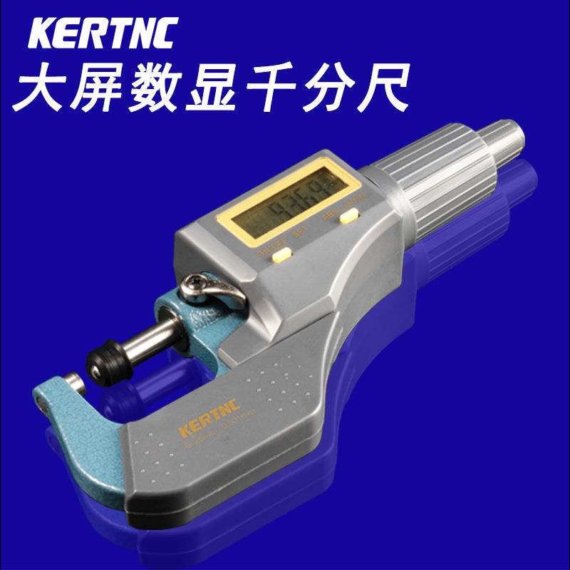 柯珥电子数显千分尺外径测量工具公英制销售现货