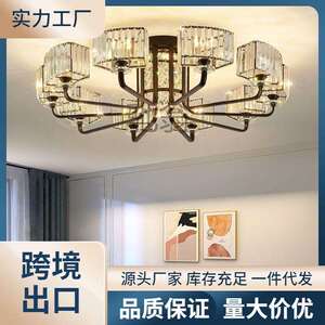 y阿轻奢水晶吸顶客厅灯现代简约大气别墅饭厅卧室主灯具组合全屋