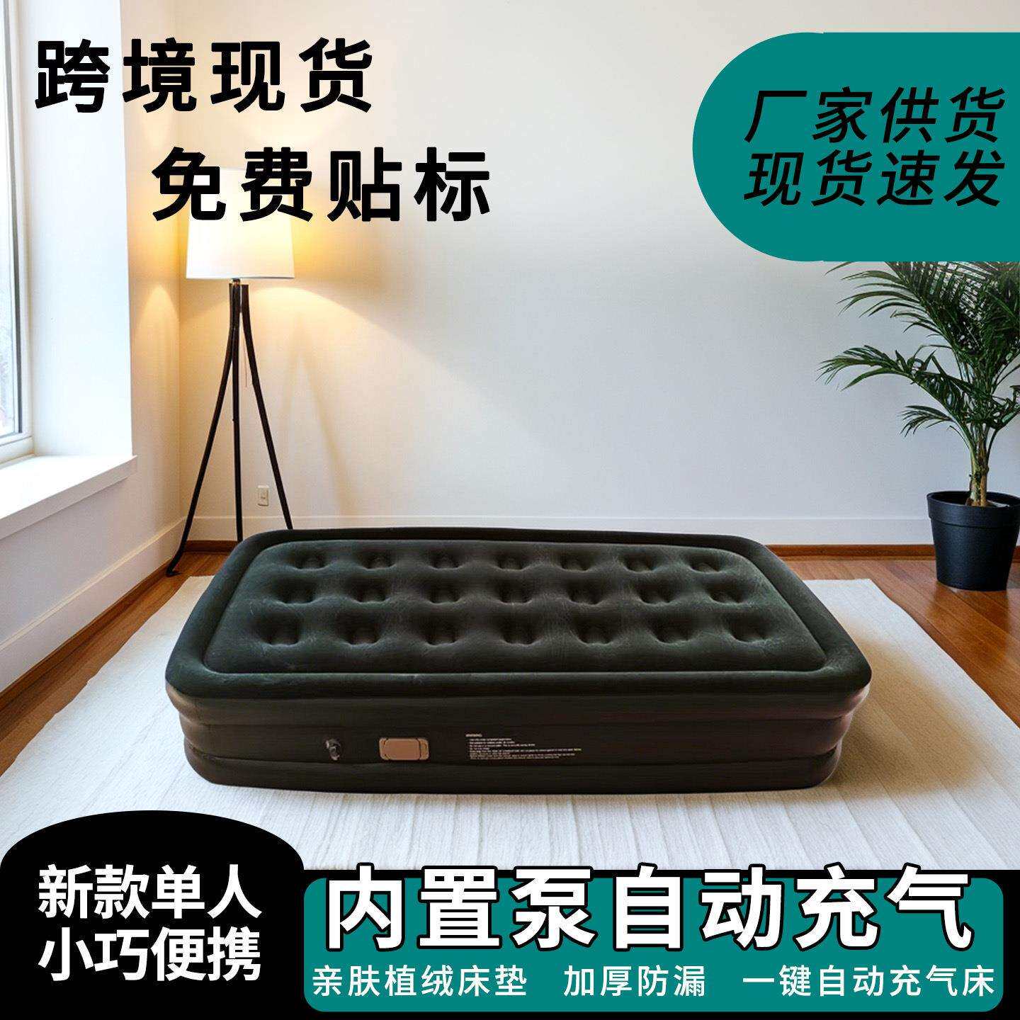 加高单人充气沙发卧室阳台午休折叠床户外全自动充气床垫