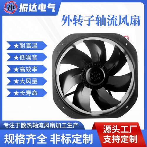 ZD28280工业风扇220v工业设备滚珠轴流风扇机柜110v散热风扇现货