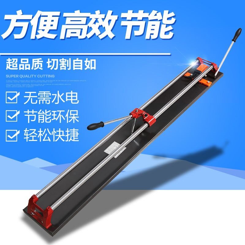 手动瓷砖切割机手推式地板移动精准砖推刀地砖切割切割刀器