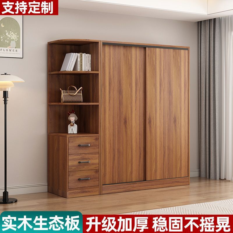 全实木衣柜推拉门家用组合衣柜主卧小户型出租房专用无异味