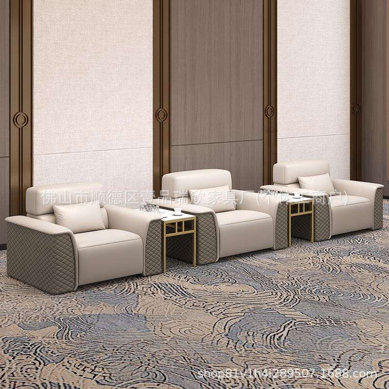 会议室接待沙发贵宾室休息区商务会客简约真皮轻奢洽谈单人位组合