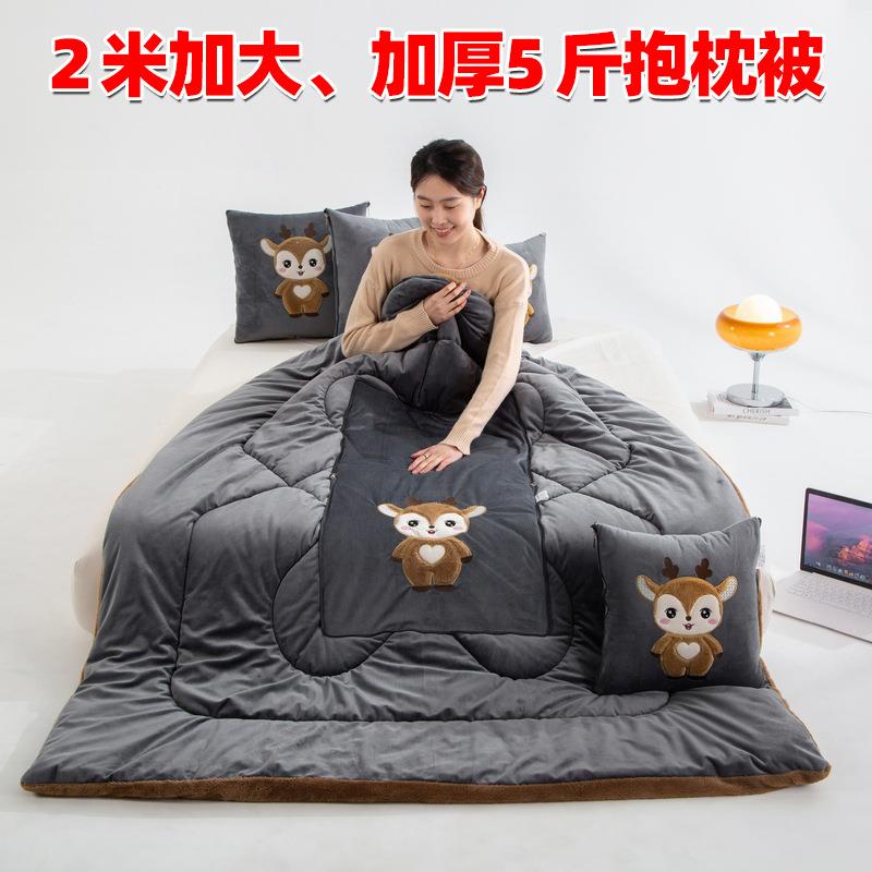 加厚多功能抱枕被子两用珊瑚绒毯子靠垫靠枕头被折叠汽车载吉祥鹿