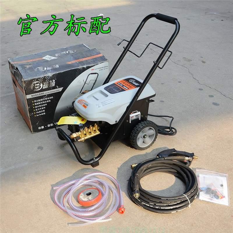 绿霸19MB高压清洗机洗车机LT-16MB洗地机4S店高压清洗机高压水