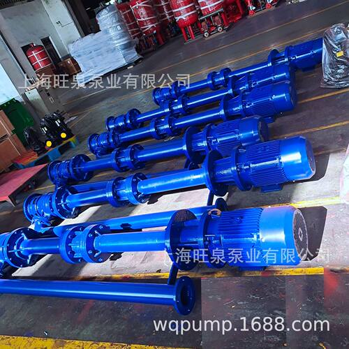 上海旺泉50YWJ15-25带搅匀液下排污泵、海盐提升泵、盐卤液下泵