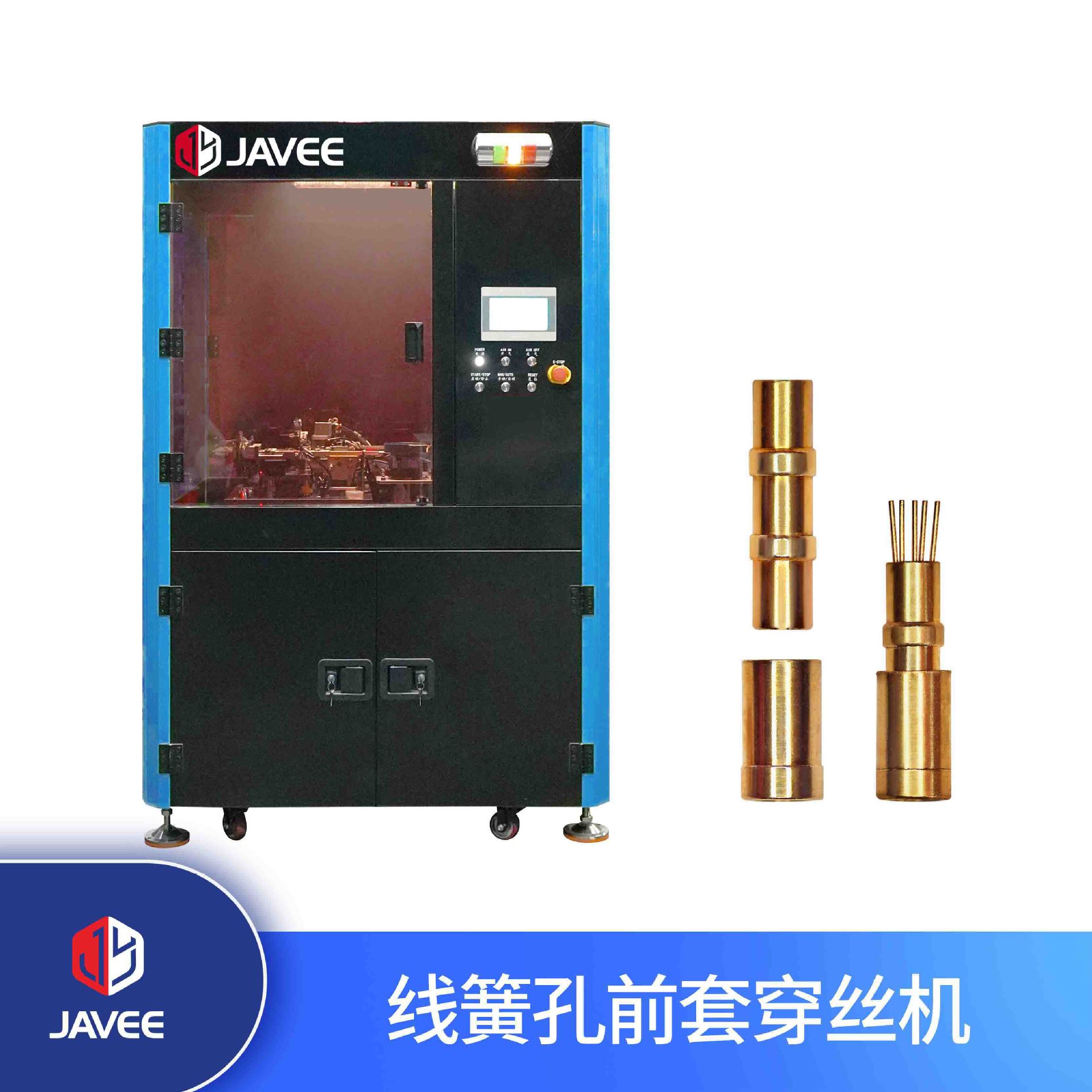 线簧孔自动加工设备前套穿丝压接下料线簧插孔生产机器航空插头