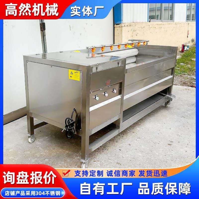 生产销售玛卡毛辊清洗脱皮机南瓜清洗脱皮机扇贝田螺清洗机