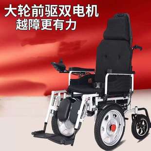 电动轮椅前驱高靠背可折叠长续航四轮代步车电动代步车