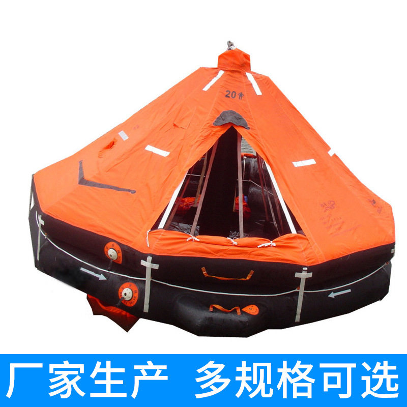 救生设备可吊式气胀救生筏可吊式救生筏ADL型可吊式筏