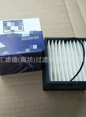 00530  工程机械柴油滤清器00530 船舶发电机组油水分离器